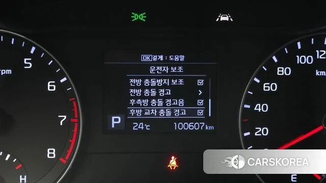 Kia Come New K3 id 4849937 из Кореи 7