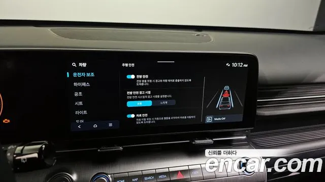 Hyundai Kona (SX2) id 2674031 из Кореи 7