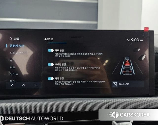 Hyundai Sonata D Edge (DN8) id 4511159 из Кореи 7