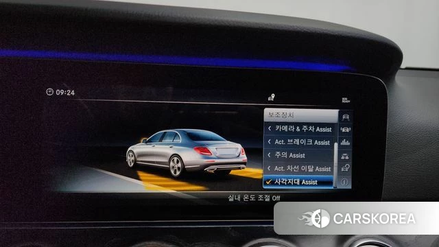 Mercedes-Benz E-Class W213 id 3873764 из Кореи 7