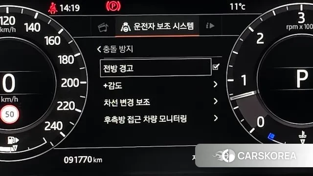 Land Rover Range Rover Sport 2nd Generation id 3407948 из Кореи 7