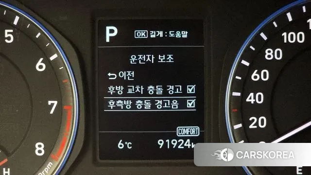 Hyundai Kona id 3682445 из Кореи 7