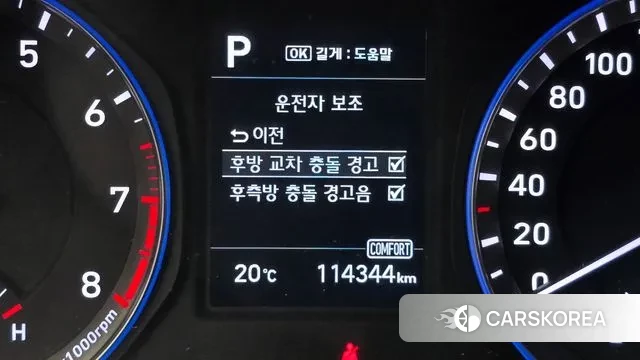 Hyundai Kona id 3244038 из Кореи 7