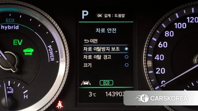 Hyundai Sonata Hybrid (DN8) id 3671425 из Кореи 7