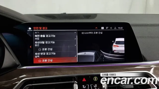 BMW X5 (G05) id 2876271 из Кореи 7