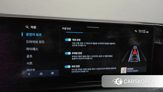 Hyundai Grandeur (GN7) id 3953447 из Кореи 7