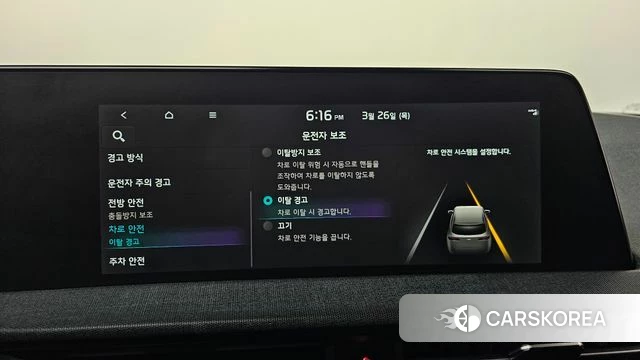Kia EV6 id 3842809 из Кореи 7