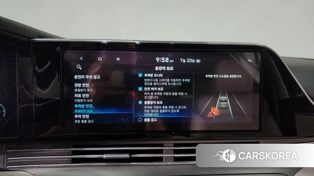 Hyundai The New Grandeur IG Hybrid id 4603597 из Кореи 7