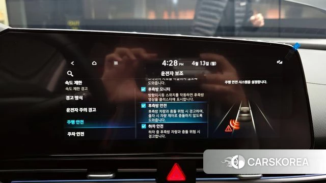 Hyundai The New Avante (CN7) id 3921558 из Кореи 7