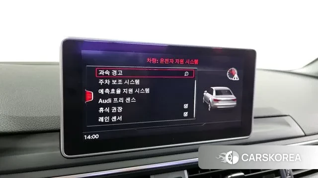 Audi A4 (B9) id 3748407 из Кореи 7