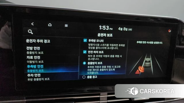 Hyundai The New Grandeur IG id 3904296 из Кореи 7