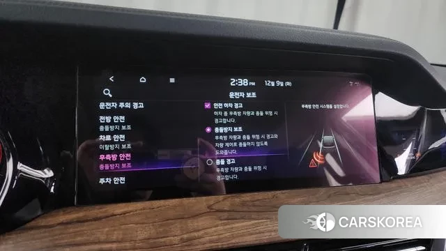 Kia Mohave Master id 3458572 из Кореи 7