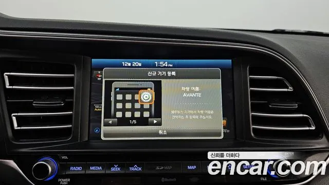 Hyundai The New Avante AD id 2251465 из Кореи 7