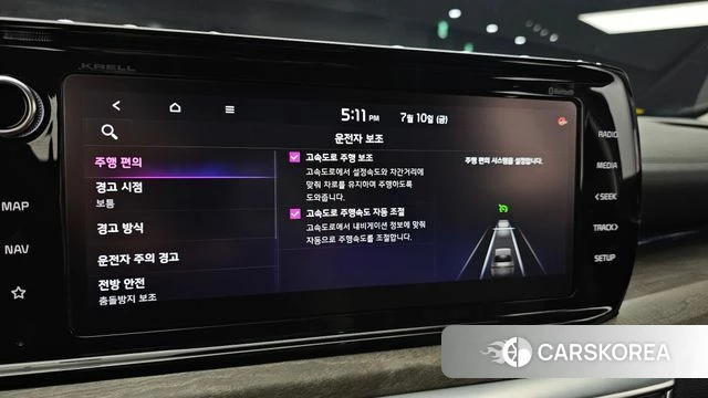 Kia K5 3rd generation id 4573647 из Кореи 7