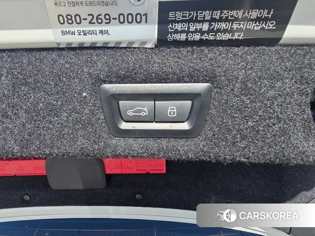 BMW 5 Series (G30) id 3619435 из Кореи 7