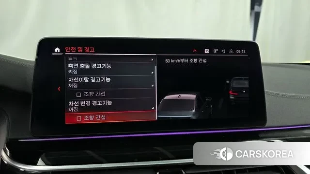 BMW 5 Series (G30) id 3401601 из Кореи 7