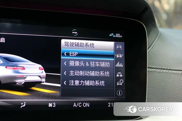 Mercedes-Benz E-class (imported) id 3890036 из Китая 7