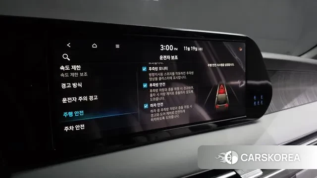 Hyundai The New Palisade id 3383140 из Кореи 7