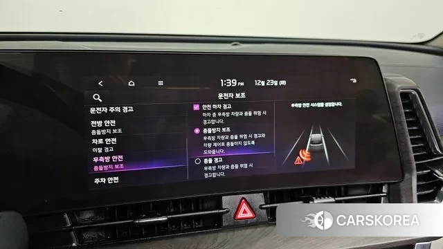 Kia Sportage 5th Generation Hybrid id 3508353 из Кореи 7