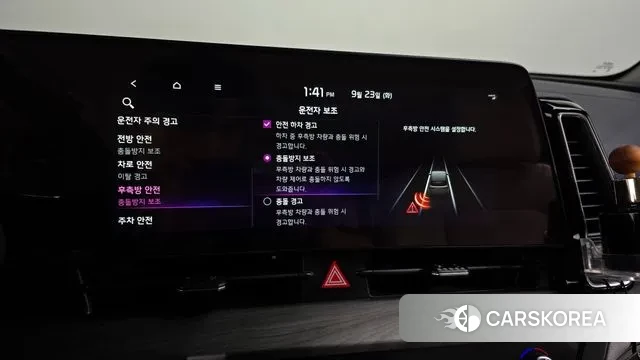 Kia Sportage 5th Generation Hybrid id 3186179 из Кореи 7