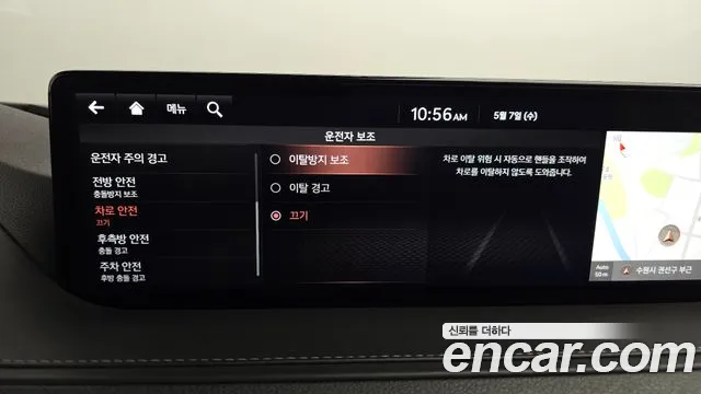 Genesis G80 (RG3) id 2693861 из Кореи 7