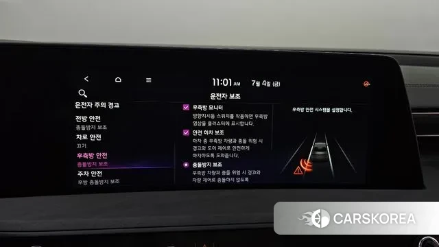 Kia K8 Hybrid id 2894498 из Кореи 7