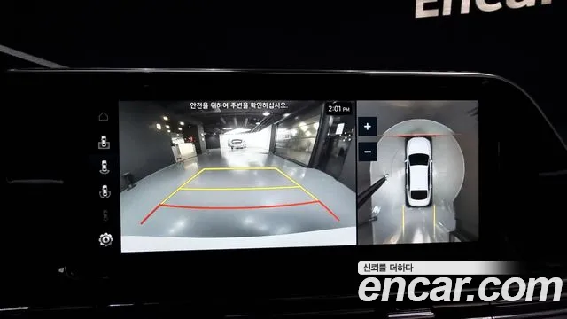 Hyundai The New Grandeur IG Hybrid id 2695532 из Кореи 7