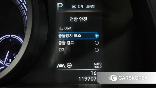 Hyundai Avante Hybrid (CN7) id 3923244 из Кореи 7