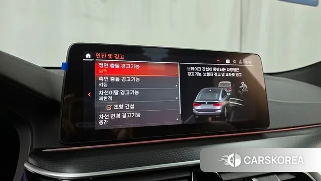 BMW 6 Series GT (G32) id 3052715 из Кореи 7