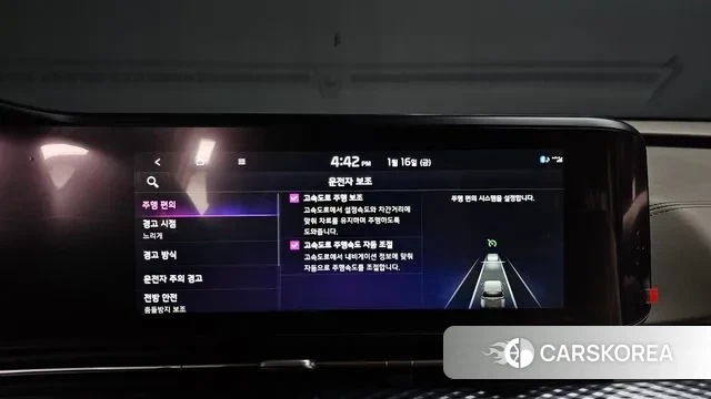 Kia Carnival 4th generation id 3591226 из Кореи 7