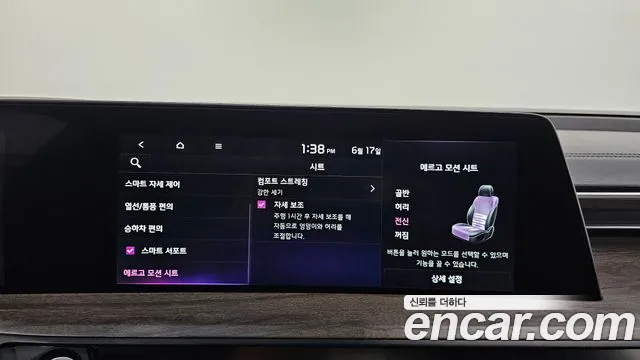 Kia K8 id 2823342 из Кореи 7