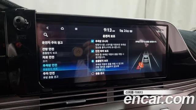 Hyundai The New Grandeur IG id 2728356 из Кореи 7