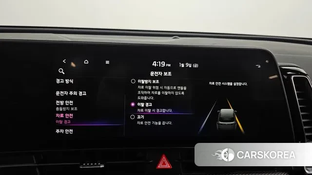 Kia Sportage 5th Generation id 3566779 из Кореи 7