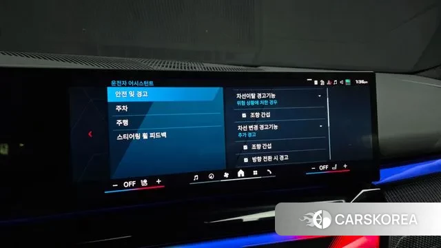 BMW M5 (G90) id 3538411 из Кореи 7