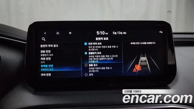 Hyundai The New Santa Fe id 2717393 из Кореи 7