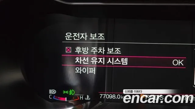 Ford Mustang id 2869460 из Кореи 7