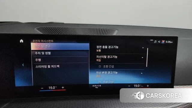 BMW i4 id 3389564 из Кореи 7