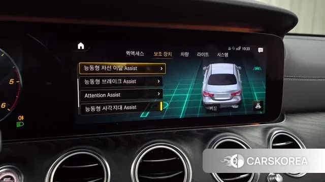 Mercedes-Benz E-Class W213 id 3504354 из Кореи 7