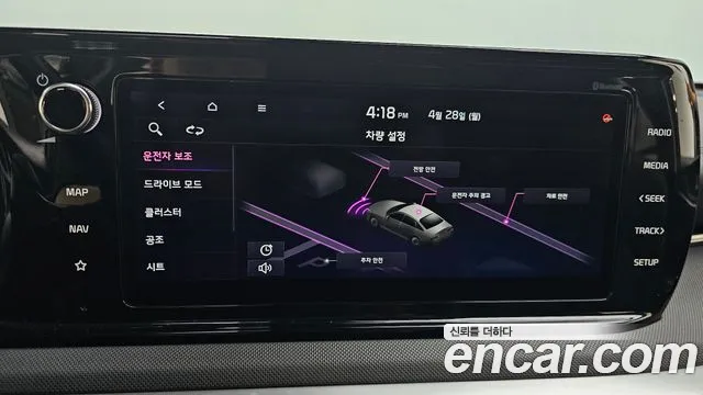 Kia K5 3rd generation id 2671919 из Кореи 7