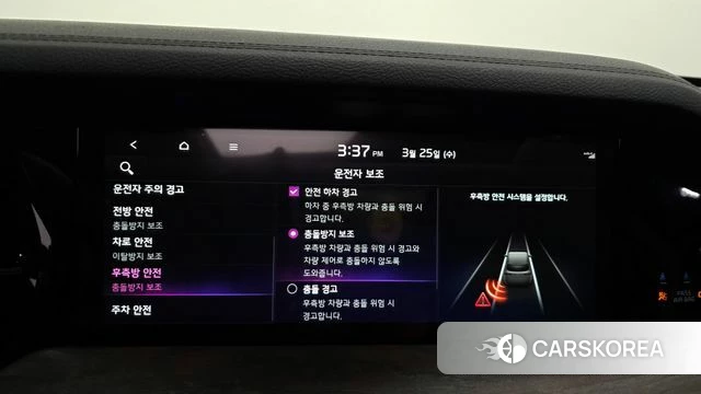 Kia Mohave Master id 3839561 из Кореи 7