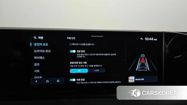 Hyundai Grandeur (GN7) id 4555304 из Кореи 7