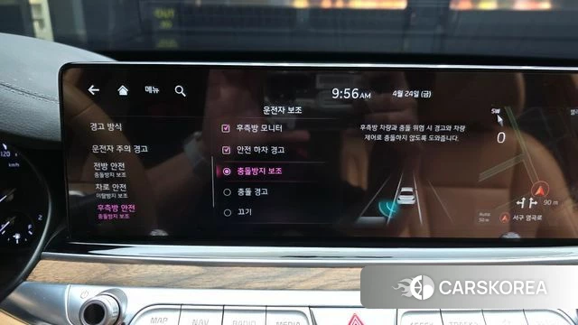 Kia The New K9 2nd generation id 4201779 из Кореи 7