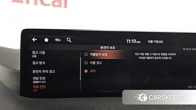 Genesis GV80 id 3489266 из Кореи 7