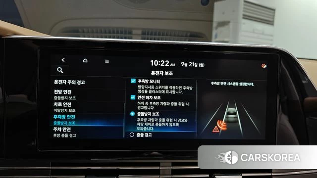 Hyundai The New Grandeur IG Hybrid id 4894647 из Кореи 7