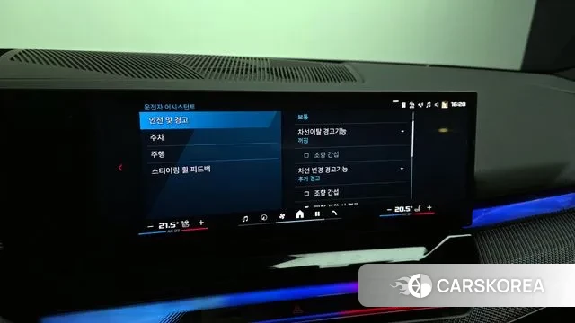 BMW M5 (G90) id 3466933 из Кореи 7