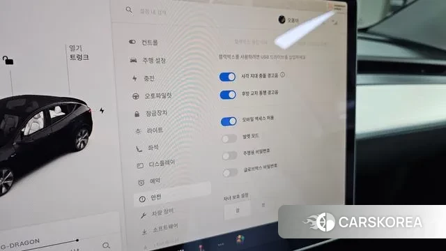 Tesla Model Y id 3600955 из Кореи 7