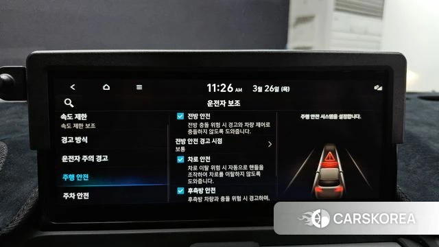 Hyundai The New Casper id 3841272 из Кореи 7