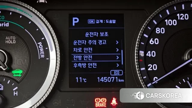 Hyundai Sonata Hybrid (DN8) id 3474315 из Кореи 7