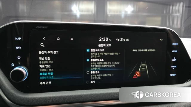 Hyundai Sonata (DN8) id 4179999 из Кореи 7