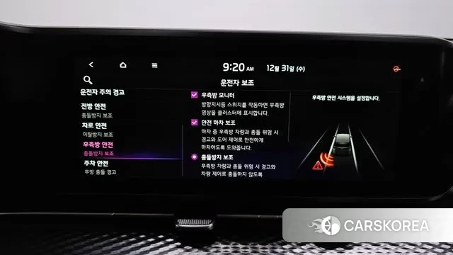 Kia Carnival 4th generation id 3534204 из Кореи 7